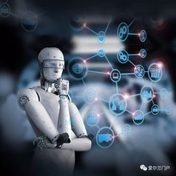 人工智能的讀心術？——解析最新眼球追蹤技術的潛能與隱憂